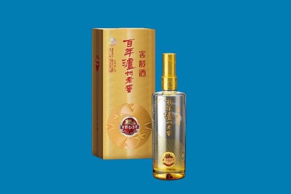 上饶回收泸州老窖