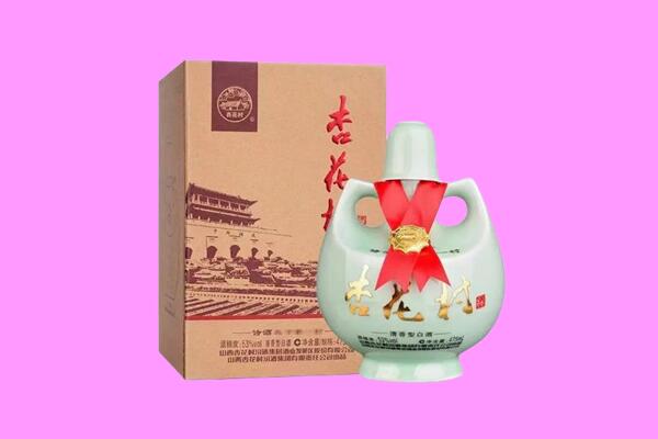 上饶回收杏花村